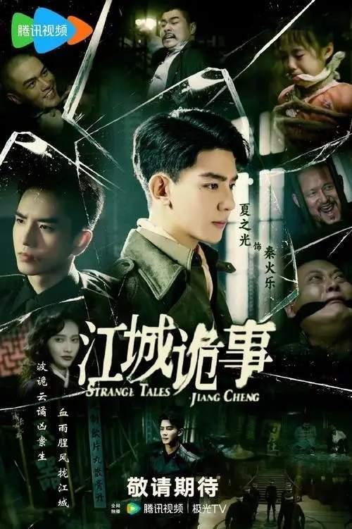 江城诡事,揭秘神秘事件背后的惊悚真相